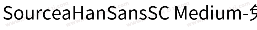 SourceaHanSansSC Medium字体转换
